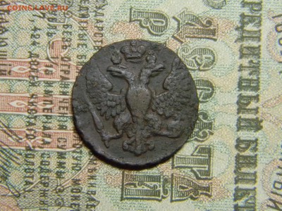 деньга 1748 хорошая  до 26.03 в 21.30 по Москве - Изображение 2297