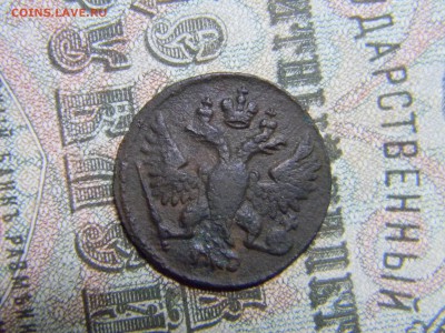 полушка 1748 хорошая  до 26.03 в 21.30 по Москве - Изображение 2299