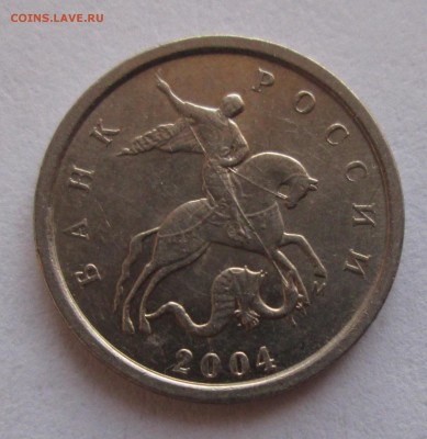1коп. 2004г. шт.Б. по Ю.К. шт. В. по А.С. 26.3.17. 22-00 Мос - 4