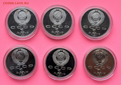 Набор Барселона. 6 монет 1 рубль 1991 ПРУФ. До 28.03 22-00 - DSC_0500.JPG