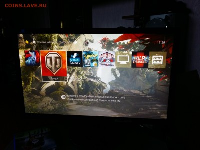 Игровая консоль PS 4 - 20170321_172901