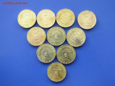 ГВС ЕЛЕЦ 2011 г. -10 штук-до 22-00 25.03.2017 - DSCF6775.JPG