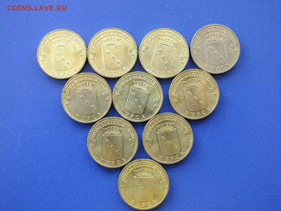 ГВС КУРСК 2011 г. -10 штук-до 22-00 25.03.2017 - DSCF6779.JPG