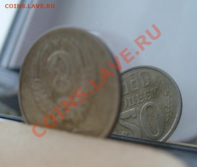 20 копеек1990г.перевёртыш - 20к1.JPG