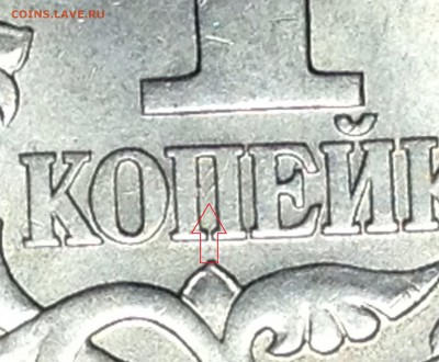 1 копейка 2003 сп гравировка №47 до 26.03.17 - IMG_3538.JPG