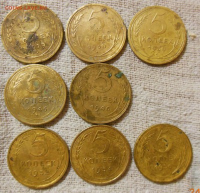 5 Копеек 1929,30,46,53,54,56 + 3 коп 5 шт. до 24.03.2017 - DSCN7910