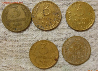 5 Копеек 1929,30,46,53,54,56 + 3 коп 5 шт. до 24.03.2017 - DSCN7915
