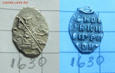 Петр Ал. кг 1630 - IMG_0894.JPG