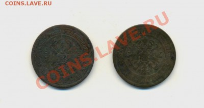 5коп. 1870г.е.м. 5к-1871г.е.м.VF-. до08.02.11г. 22:00 Москвы - 5коп. 1870г. 1871г. 001