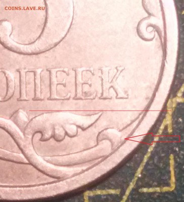 50 копеек 2002м на утвеждение шт. - 5 коп. 1jpg