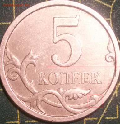 50 копеек 2002м на утвеждение шт. - 5 коп