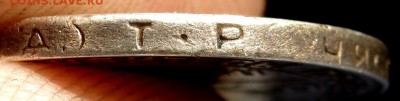 50 копеек 1924 года (П.Л) (Т.Р) до 25.03.2017 22-00 - P3210201.JPG