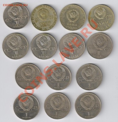 Юбилейные рубли-14 шт 1965-85ггдо 10.02.2011г 21-00 по МСК - 14 юбилейных рублей 1965-1985г