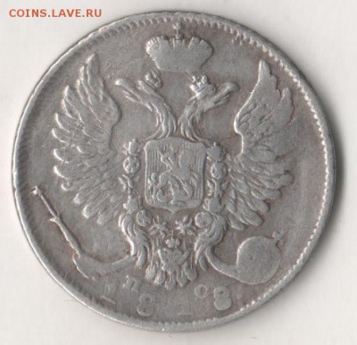 10 копеек 1818 СПБ ПС - 10 18