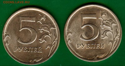 5 рублей подскажите по штемпелю - 015 (2)