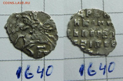 Петр Ал. кг 1640 - IMG_0905.JPG