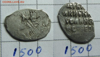 Иван Ал. кг 1500 - IMG_0909.JPG