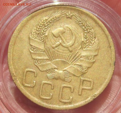 3 КОП 1935 НОВ.ОБР   до 30.03 - 3 коп 1935 нов ав