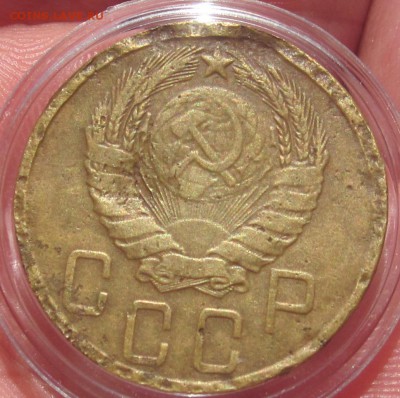 5 коп 1945 Бюджетная до 30.03 - 5 коп 1945 ав