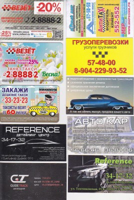 22:00 - бонус
