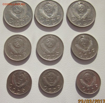 ПОГОДОВКА 1953- 1957 -9 шт до 30 .03 - 1953-57 аверс