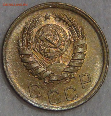 1 копейка 1945 ХОРОШАЯ до 27.03.17 (пн. 22-30) - DSC08419.JPG