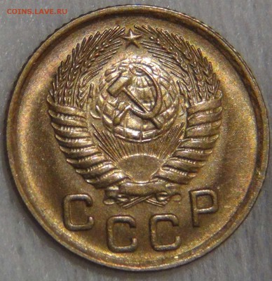 1 копейка 1953 UNC яркая до 27.03.17 (пн. 22-30) - DSC08379.JPG