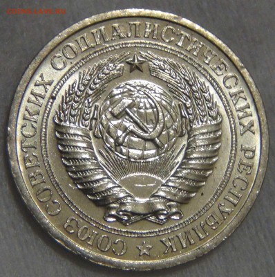 1 рубль 1967 UNC Мешковой  ЯРКИЙ до 27.03.17 (пн. 22-30) - DSC08177.JPG