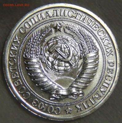 1 рубль 1973 bUNC  до 27.03.17 (пн. 22-30) - DSC08243.JPG