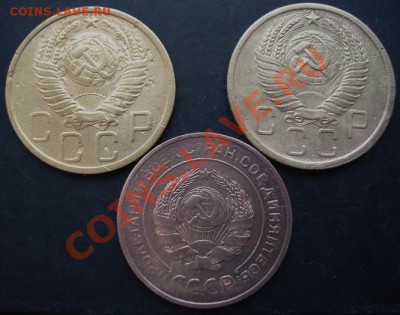 5 коп.1931,1952,1955 года до 22-00 07.02.2011 года - DSC07186.JPG
