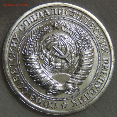 1 рубль 1973 bUNC  до 27.03.17 (пн. 22-30) - DSC08245.JPG
