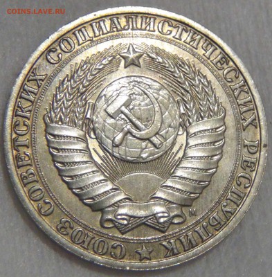 1 рубль 1991 м UNC мешковой до 27.03.17 (пн. 22-30) - DSC08213.JPG