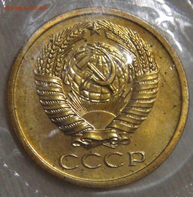 5 копеек 1973 НАБОРНАЯ до 27.03.17 (пн. 22-30) - DSC08103.JPG