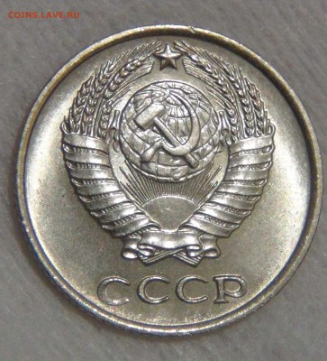 10 копеек 1971 UNC мешковая до 27.03.17 (пн. 22-30) - DSC08273.JPG