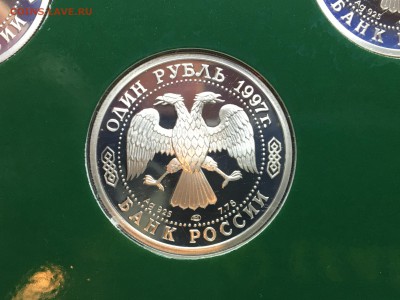 100 лет российскому футболу серебро 1997 г - IMG_2080.JPG