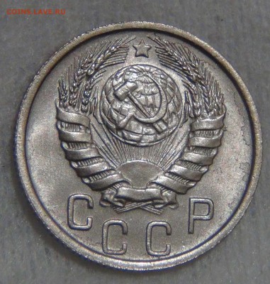 15 копеек 1946 UNC до 27.03.17 (пн. 22-30) - DSC08317.JPG