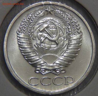 50 копеек 1969 bUNC красивая до 27.03.17 (пн. 22-30) - DSC08117.JPG