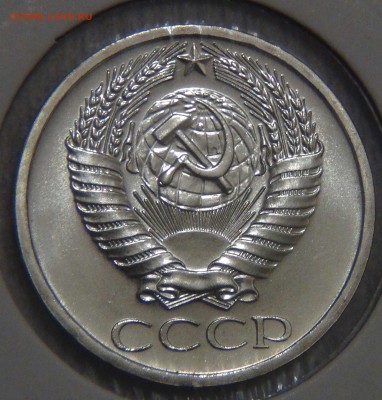 50 копеек 1969 bUNC красивая до 27.03.17 (пн. 22-30) - DSC08116.JPG
