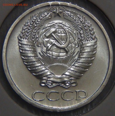 50 копеек 1969 bUNC красивая до 27.03.17 (пн. 22-30) - DSC08113.JPG