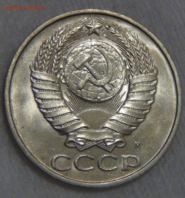 50 копеек 1991 м aUNC до 27.03.17 (пн. 22-30) - DSC08227.JPG