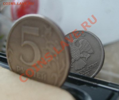20 копеек1990г.перевёртыш - 5р.JPG