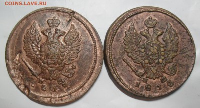 2 копейки ЕМ НМ 1814 года - SAM_9912.JPG