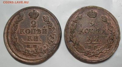 2 копейки ЕМ НМ 1814 года - SAM_9911.JPG