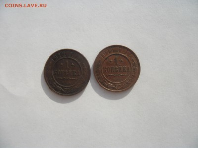 1 копейка  2 шт 1913,1914г. до 30.03.2017 в 22:00 - DSCF4120.JPG