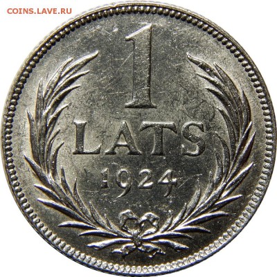 1 лат 1924, 2 лата 1925 и 1926 - DSCN2552.JPG
