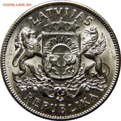 1 лат 1924, 2 лата 1925 и 1926 - DSCN2549.JPG