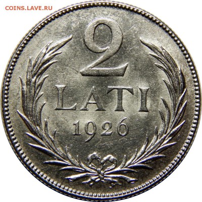 1 лат 1924, 2 лата 1925 и 1926 - DSCN2550.JPG
