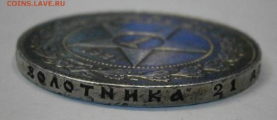 1 рубль 1921 (АГ) и 1 рубль 1924 (ПЛ) на подлинность. - P3250008.JPG