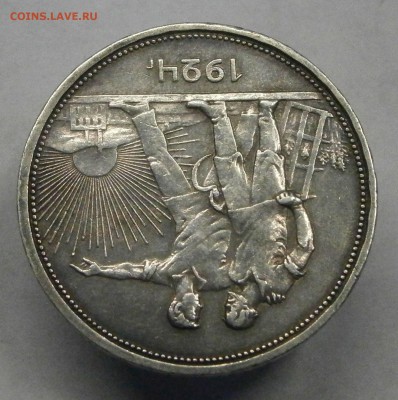 1 рубль 1921 (АГ) и 1 рубль 1924 (ПЛ) на подлинность. - P3250010.JPG
