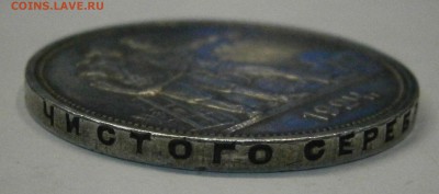 1 рубль 1921 (АГ) и 1 рубль 1924 (ПЛ) на подлинность. - P3250014.JPG
